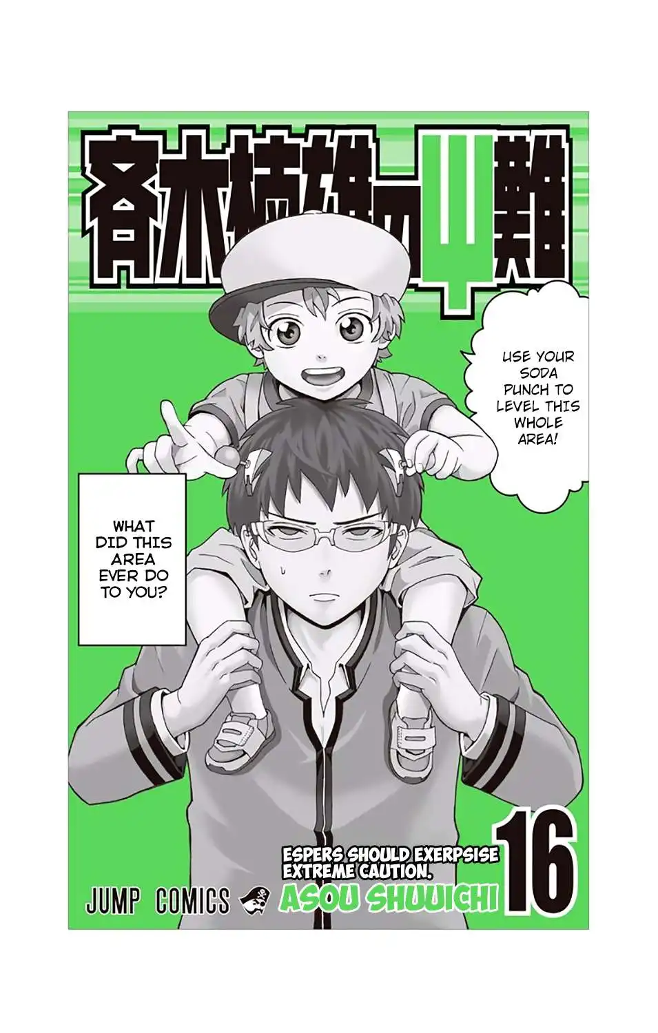 Saiki Kusuo no Psi Nan Chapter 162 2